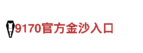 高效能源发电企业-国家为啥不封亚博，绿色环保，可持续发展